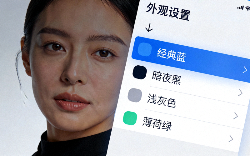 Telegram外观设置页面，主题选择下拉菜单被展开的界面截图